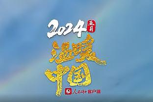 塔马里本场数据：1球1助，8.6分全场最佳